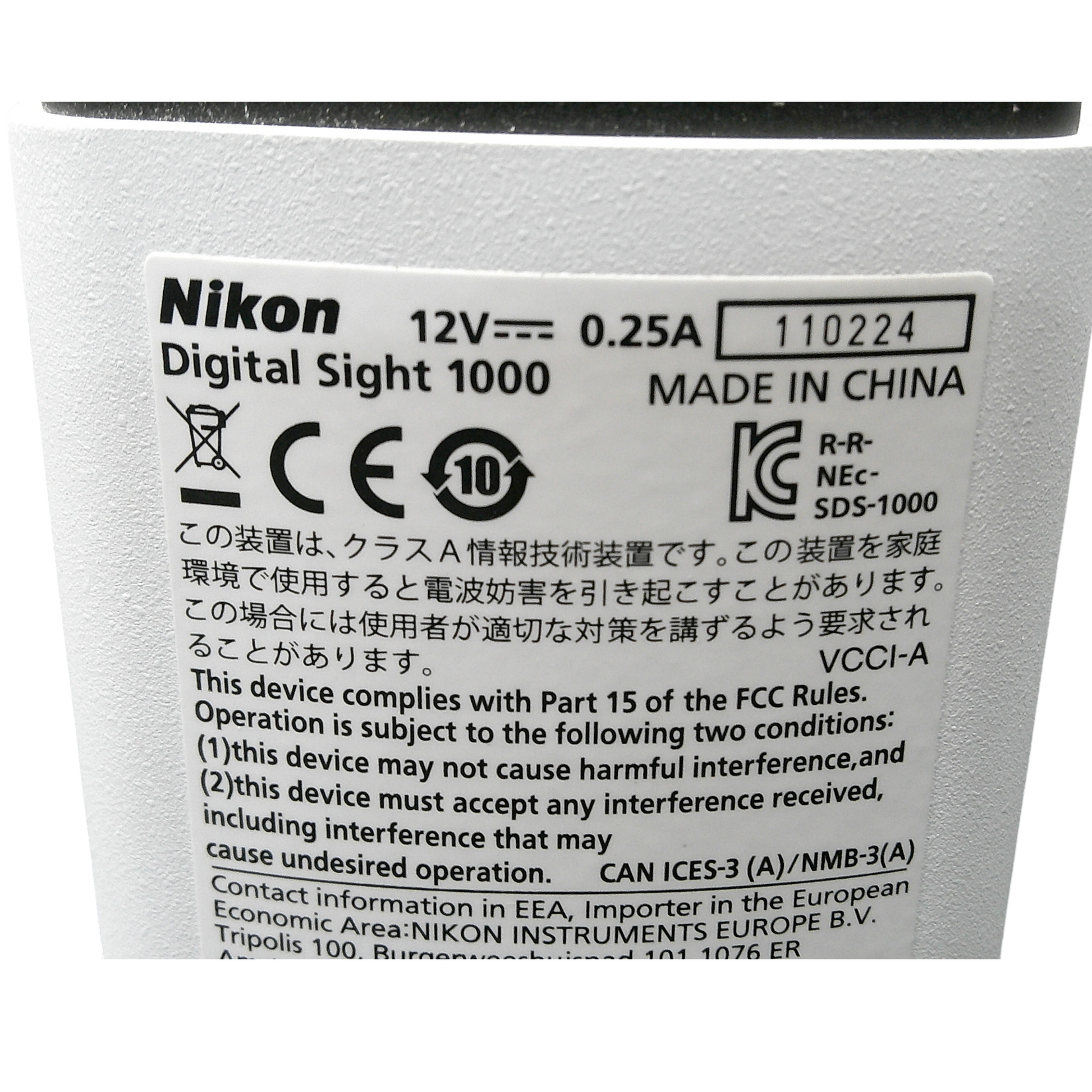 nikonikoページ Nikon Digital Sight 1000 2MP CMOS Color Microscope Camera